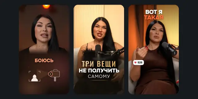 Рилсы, собранные Контент-заводом
